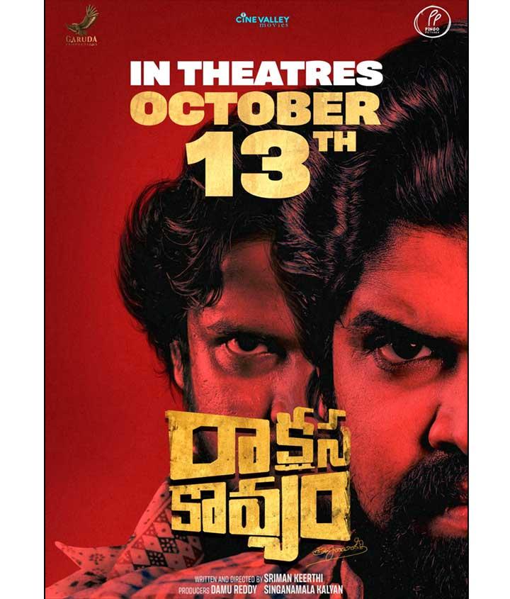 Raakshasa Kaavyam Movie Review