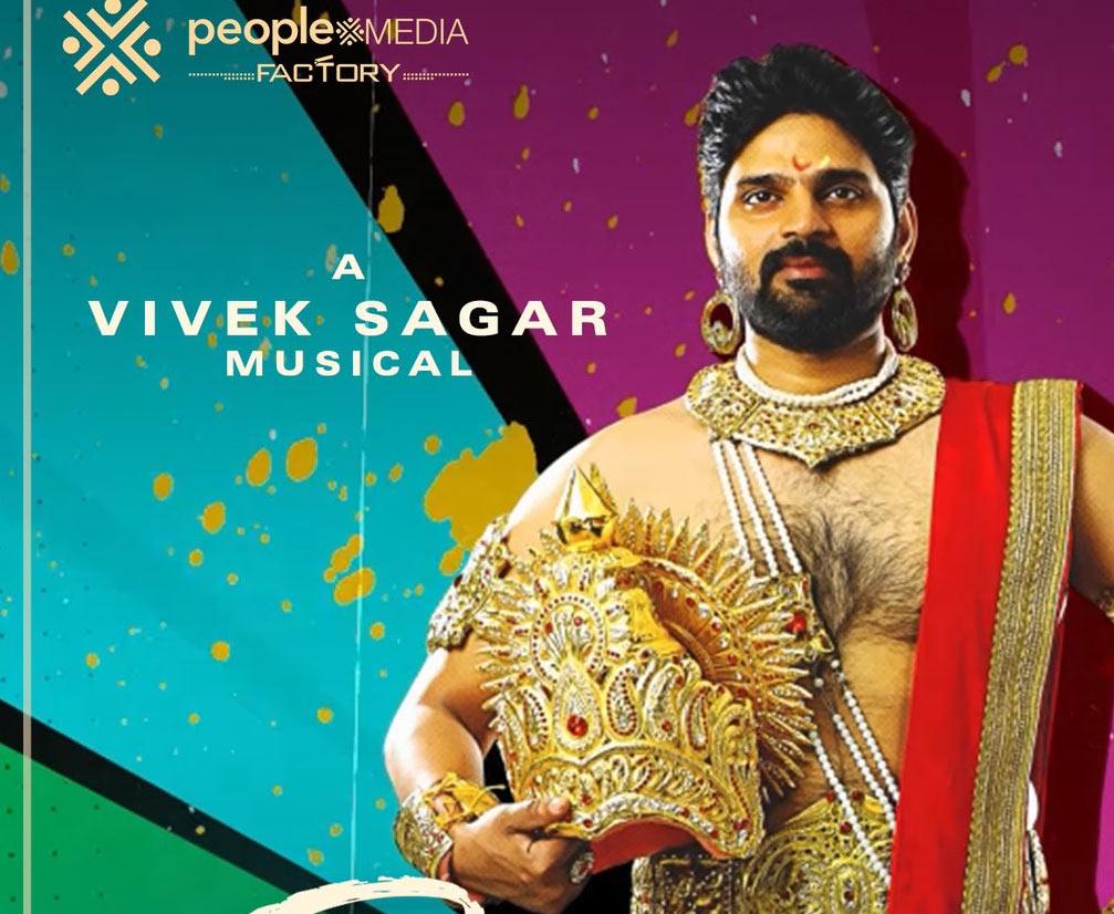 Raja Raja Chora's lyrical song hilarious