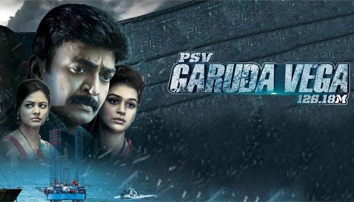 Garuda Vega First Weekend Collections