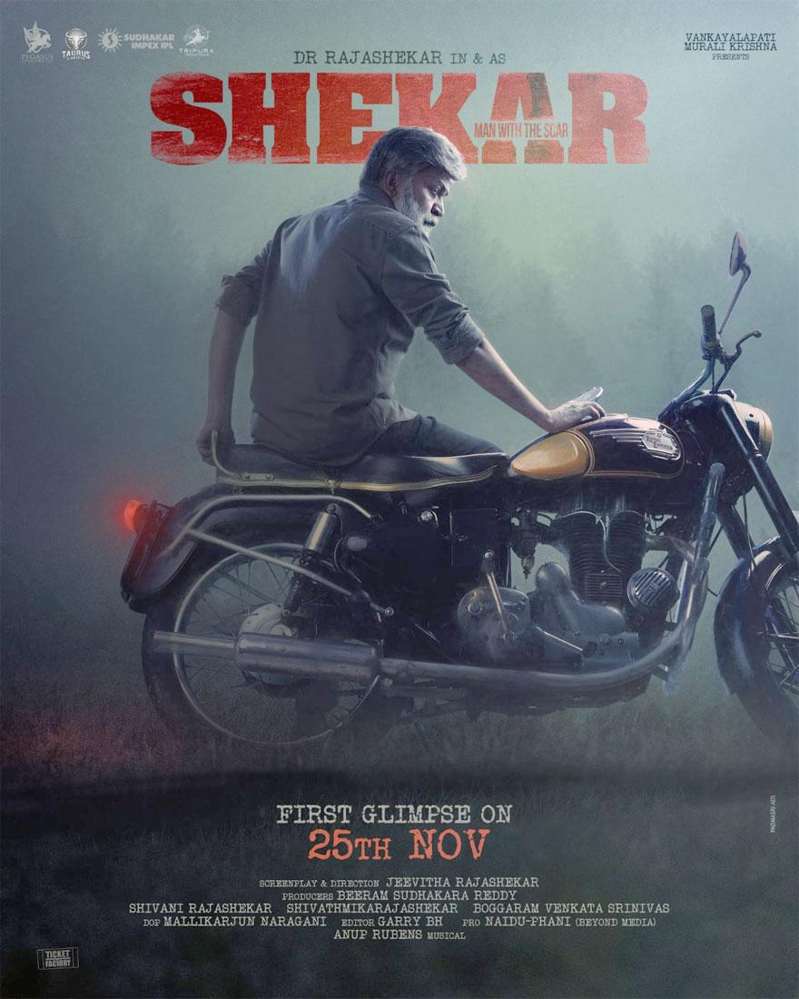 Sekhar's first glimpse to be out on
