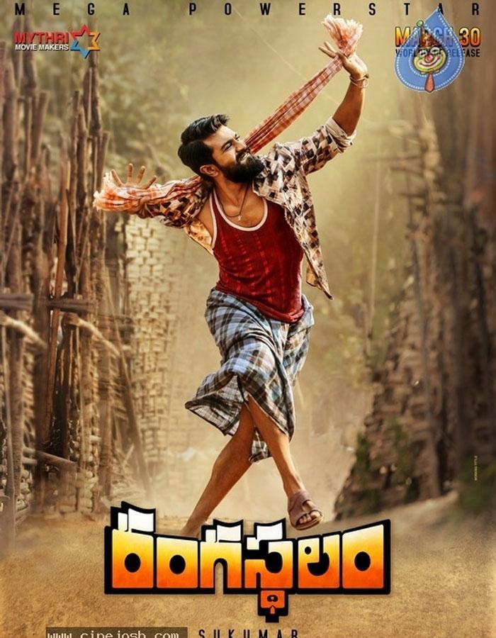 Rangasthalam FL All Time Tweet Record