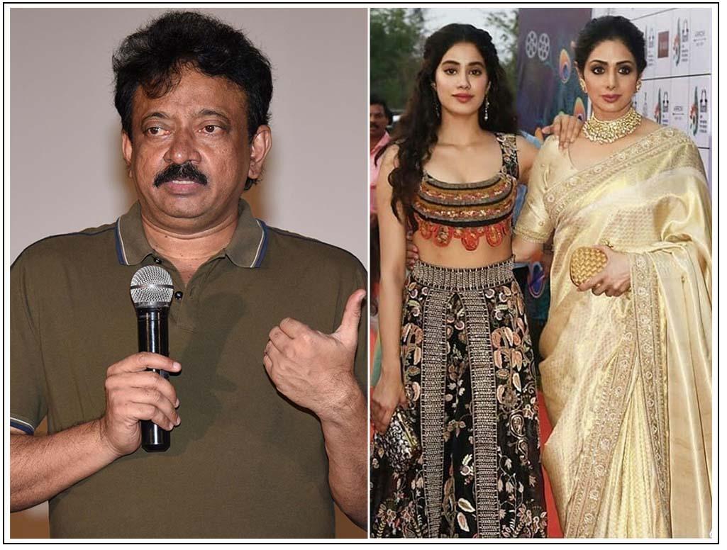 Ram Gopal Varma Stunner About Sridevi Daughter