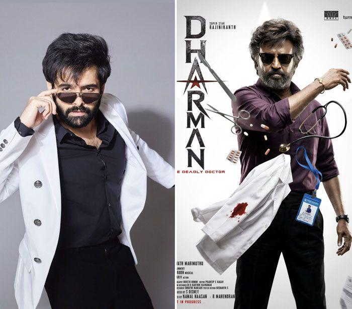 Ram Pothineni As Antagonist For Rajinikanth In Dharman