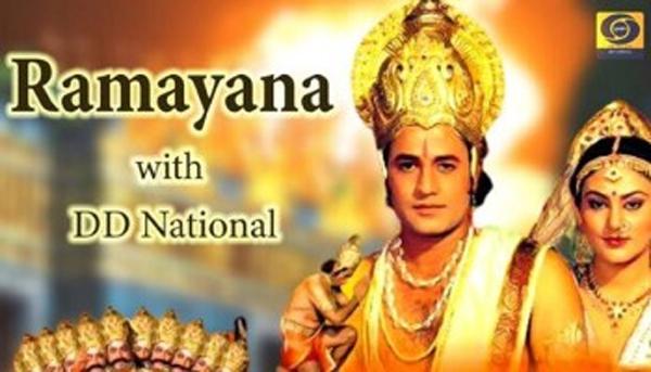 Ramayan Creates World Record