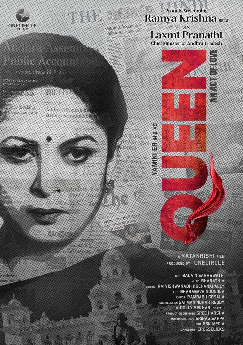 Ramya Krishna Joins Political Drama Queen