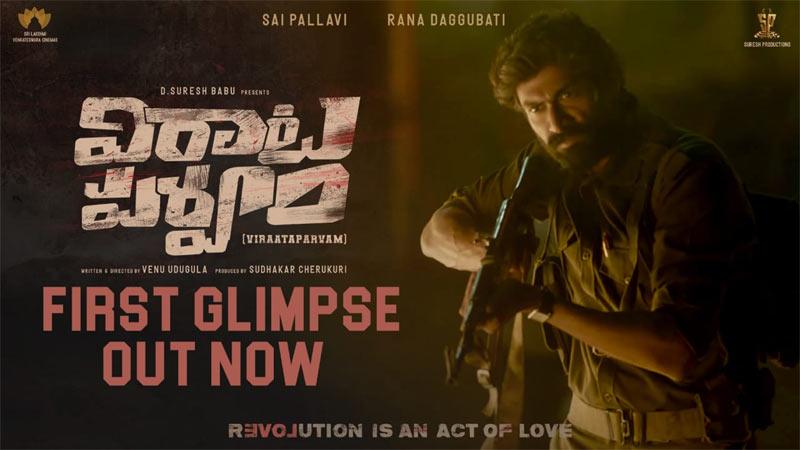 Virataparvam 1st Glimpse: Hard-Hitting