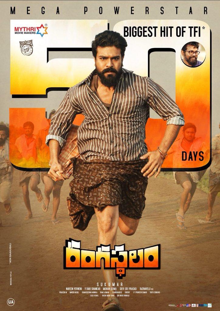 Rangasthalam 50 Days Direct Centres