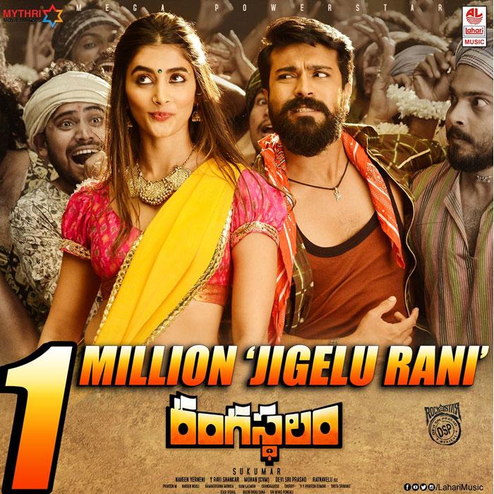 Charan Mass, Pooja Dose Makes Jigel