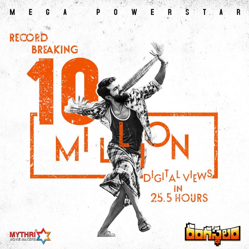 Rangasthalam Teaser All Time Record!