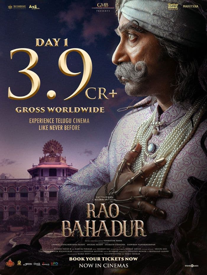 Rao Bahadur Worldwide First Day Box Office Collections