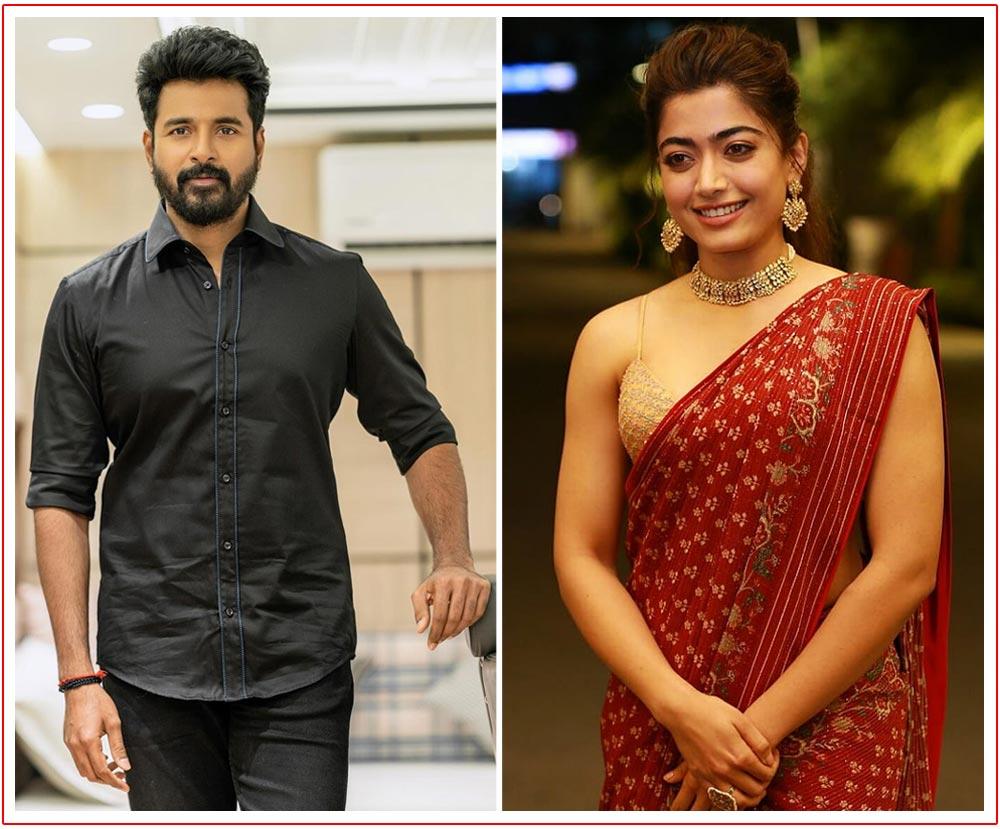 Rashmika Mandanna To Romance Sivakarthikeyan