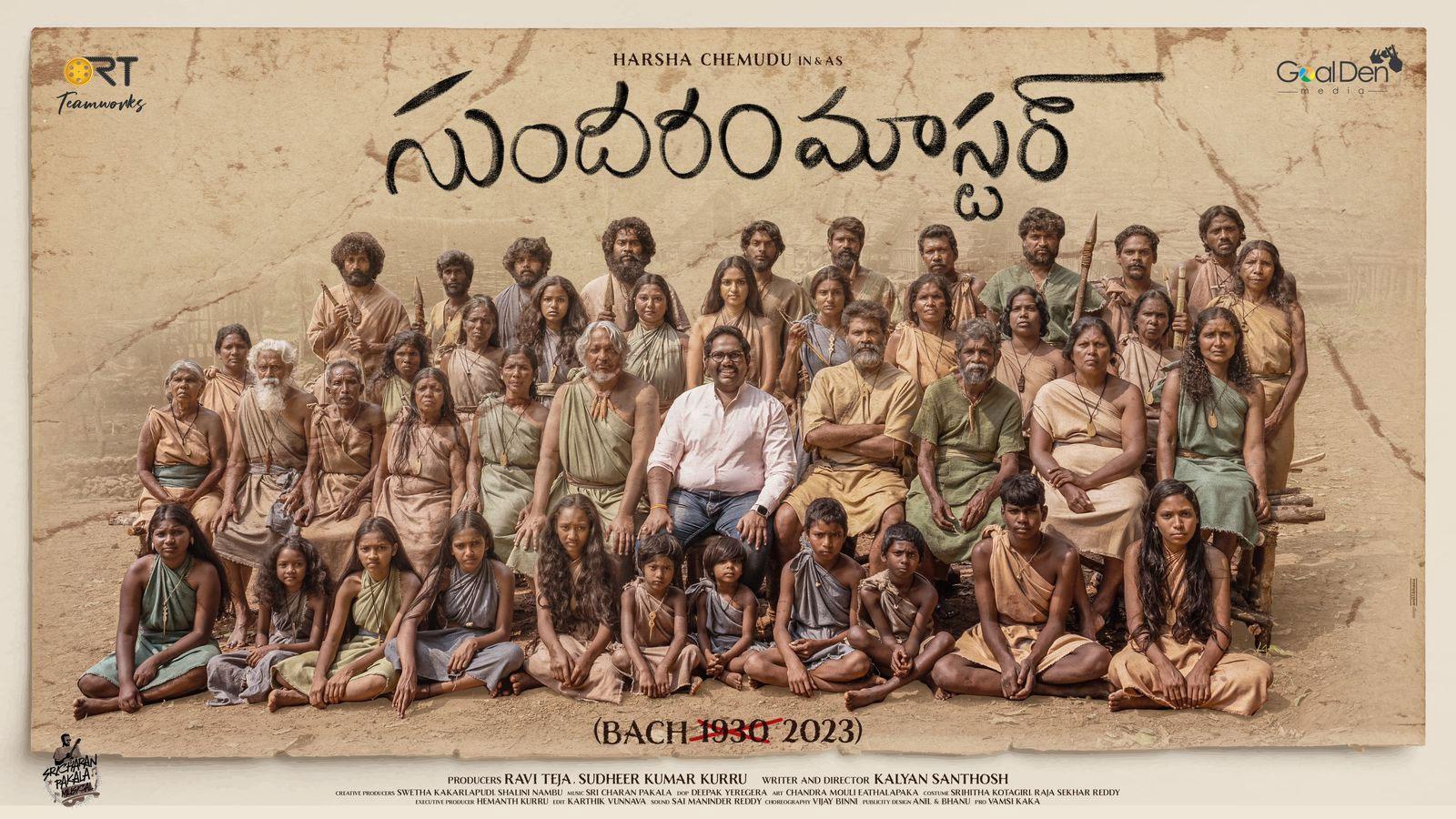 Sundaram Master first look increases curiosity