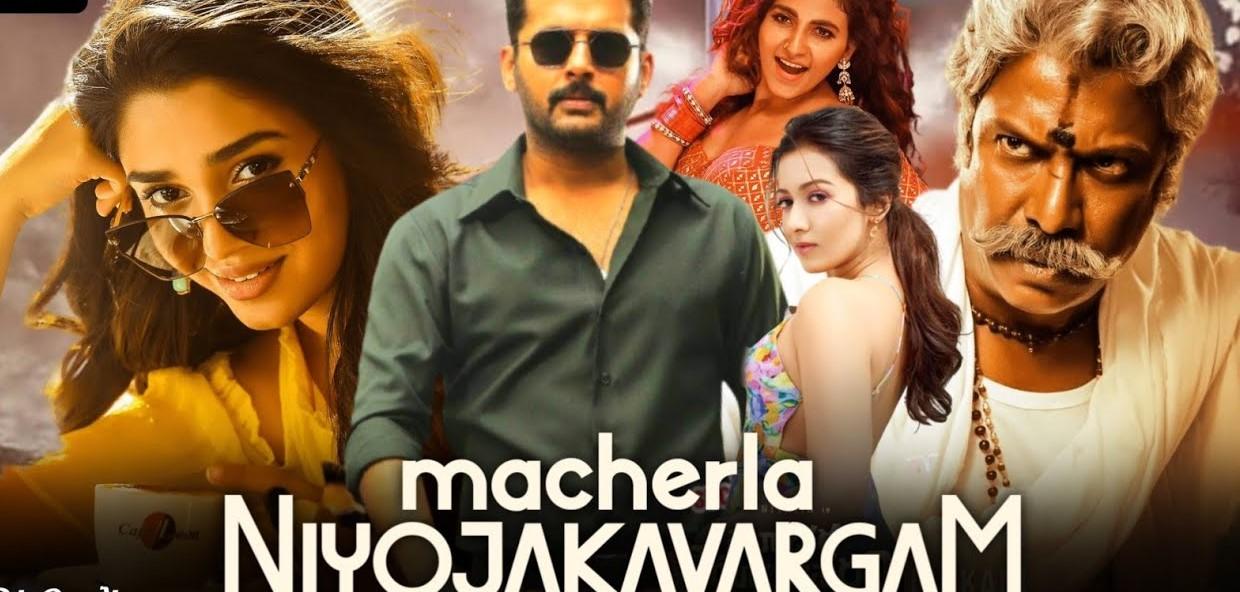 6 Reasons to avoid Macherla Niyojaka Vargam