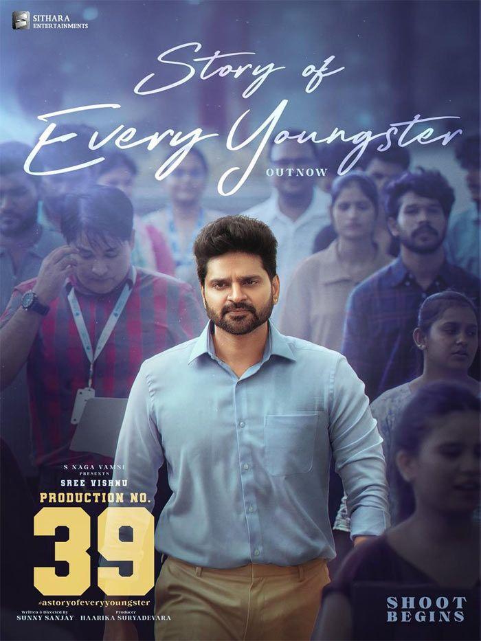 Refreshing n Relatable Glimpse Of Sree Vishnu X Sithara Entertainments Film