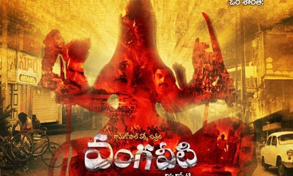 This Is How Vangaveeti Film Twisted!