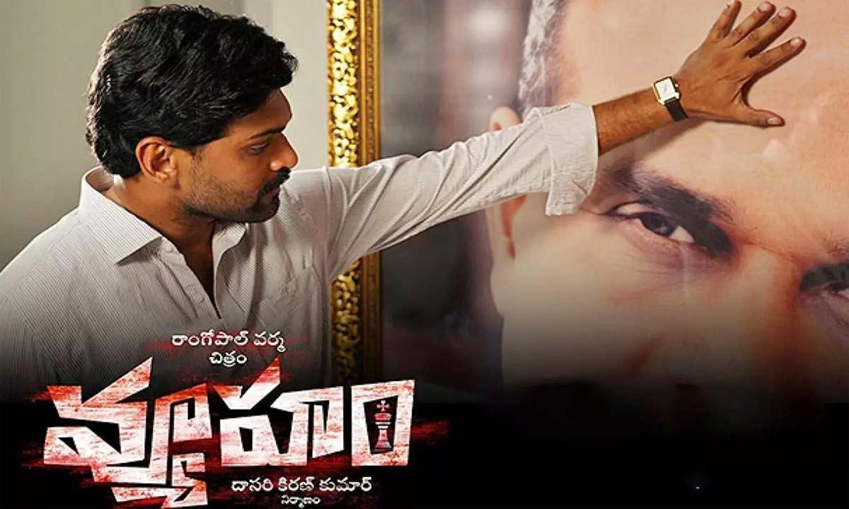 RGV Vyooham gets a court shock