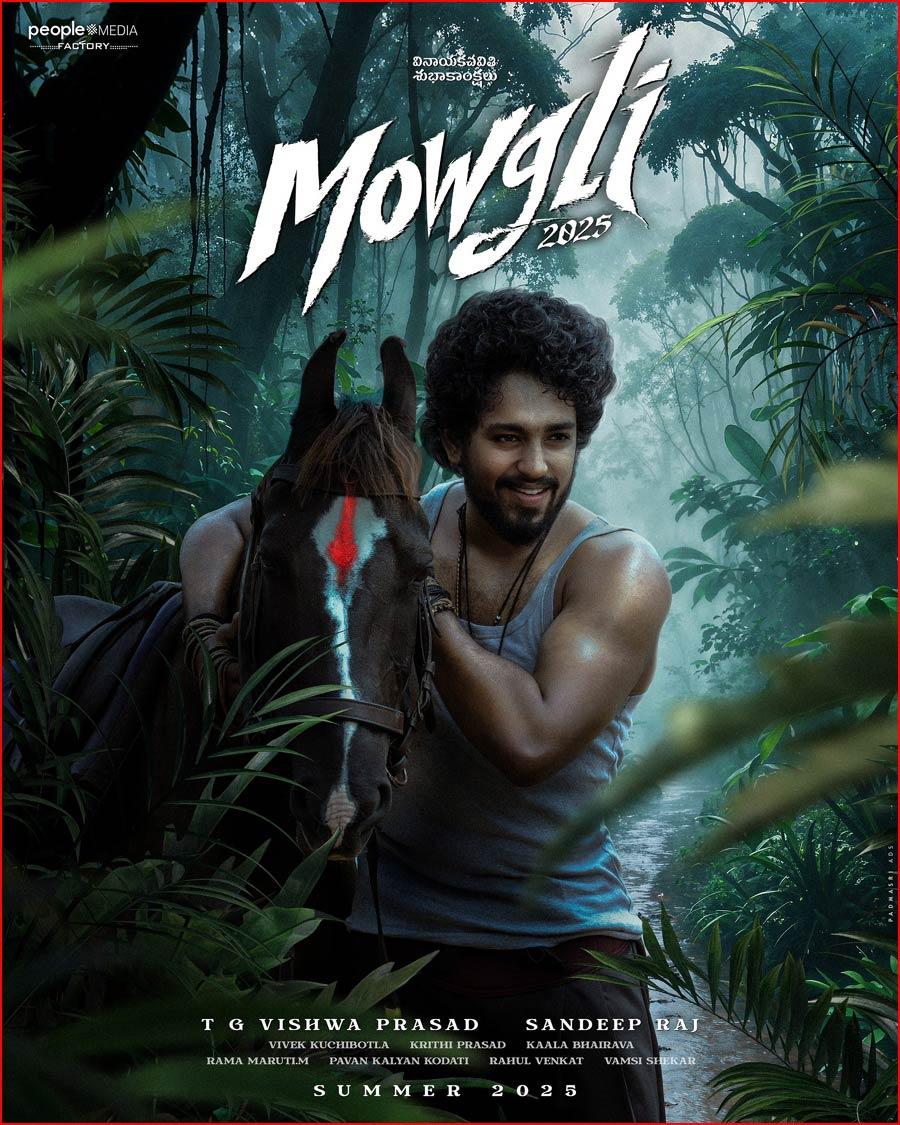Suma son Roshan new film titled Mowgli