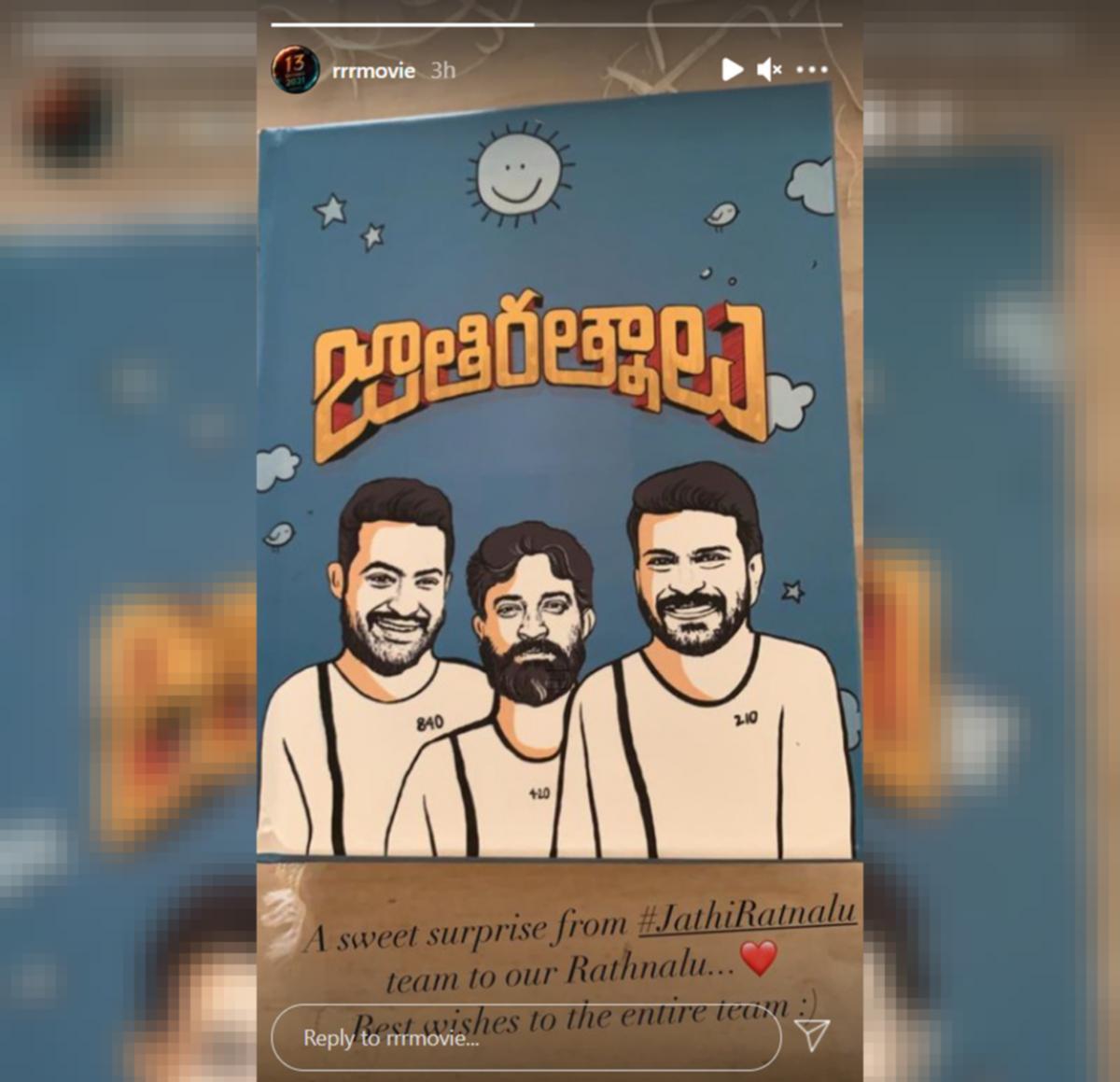 Meet RRR Jathi Ratnalu