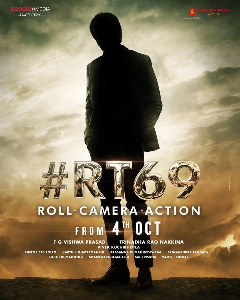 Raviteja-Trinadha Rao Nakkina's project to commence from