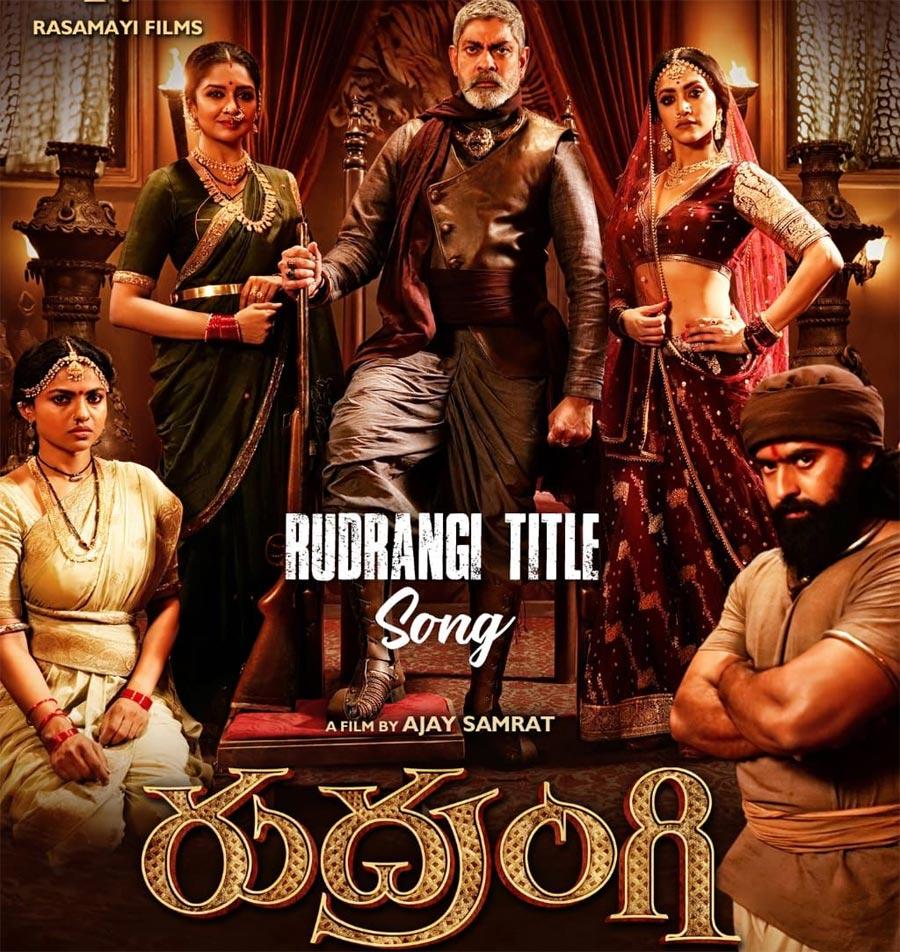 Rudrangi title song released