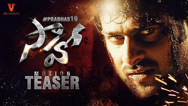 Prabhas's Love For Car And Bike