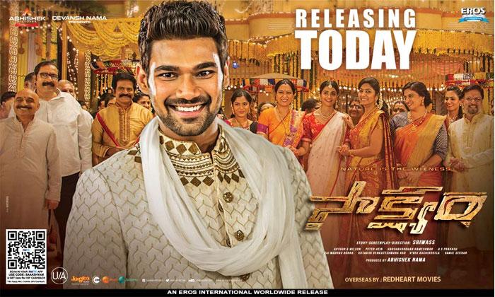 Releasing Today - Saakshyam