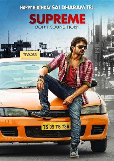 Sai Dharam Supreme Movie First Look