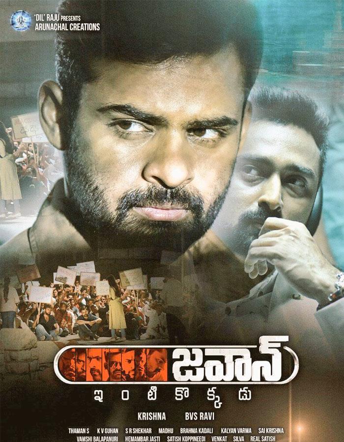 Releasing Today:Jawaan