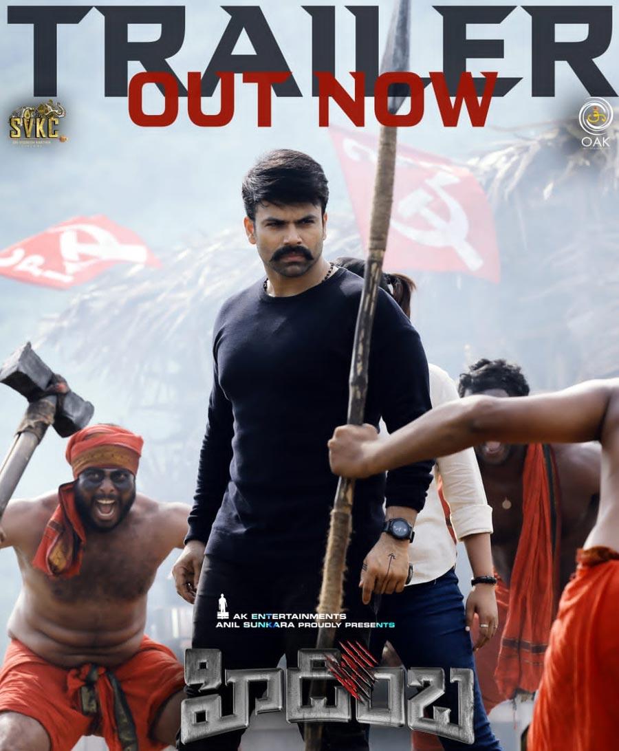 Hidimbha Trailer Review