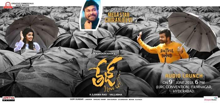 Chiru Coming For Rama Rao Or Tej