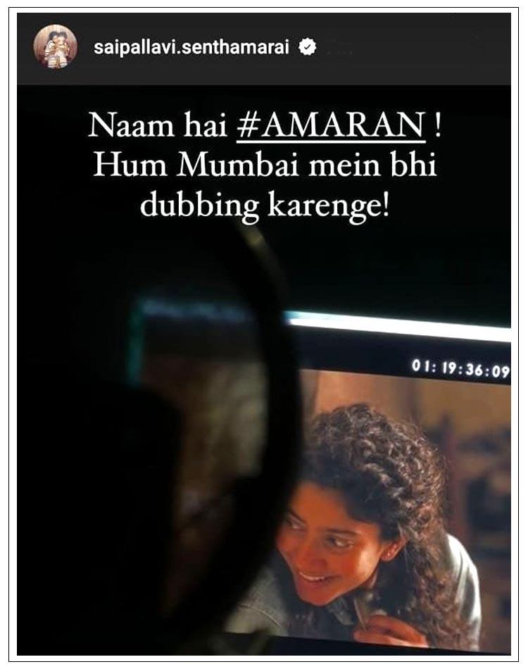 Sai Pallavi in Mumbai for Amaran