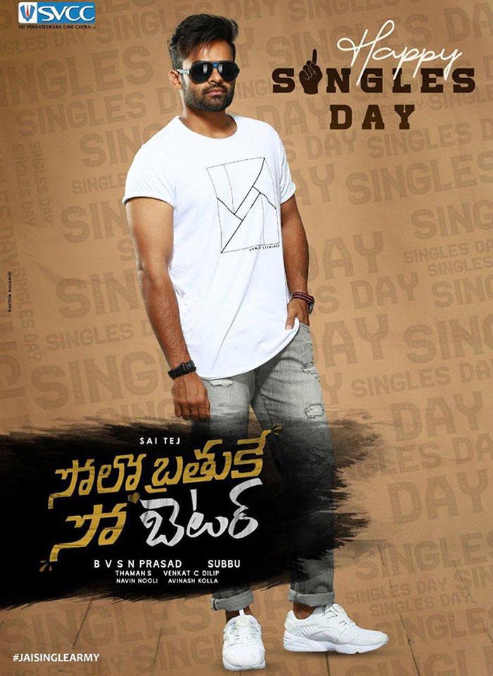 Sai Tej Singles Day Rocking Look