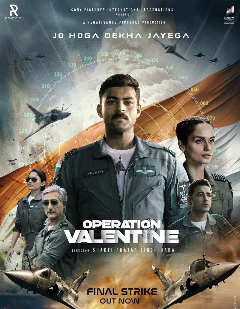 Varun Tej Operation Valentine Trailer Review