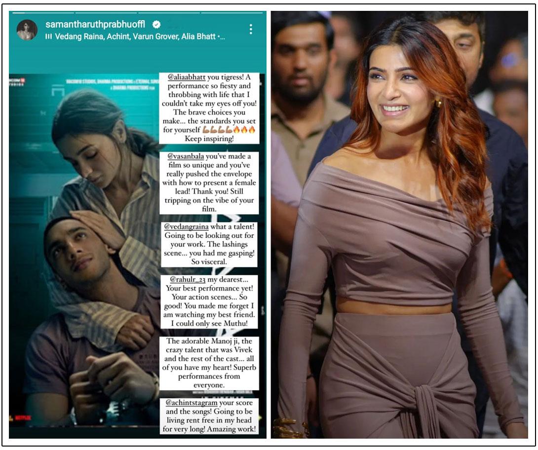Samantha Praises Alia Bhatt Jigra Amid Box Office Criticism