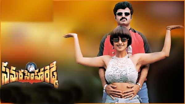 Politician Blockbuster Tip For Balakrishna