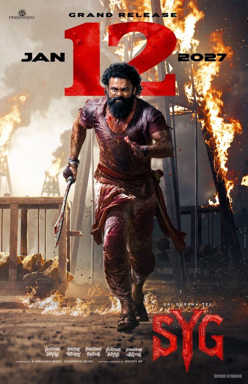 Sambarala Yeti Gattu Announces Release Date As Sankranti 2027