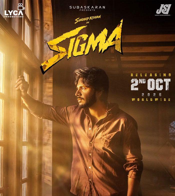 Sandeep Kishan Sigma Movie Release Date Announced
