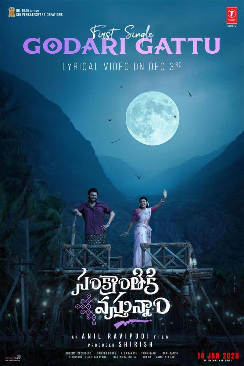 Sankranthiki Vasthunnam first single Godari Gattu on this date
