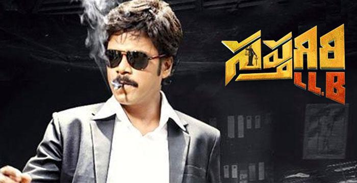 Releasing Today: Sapthagiri LLB