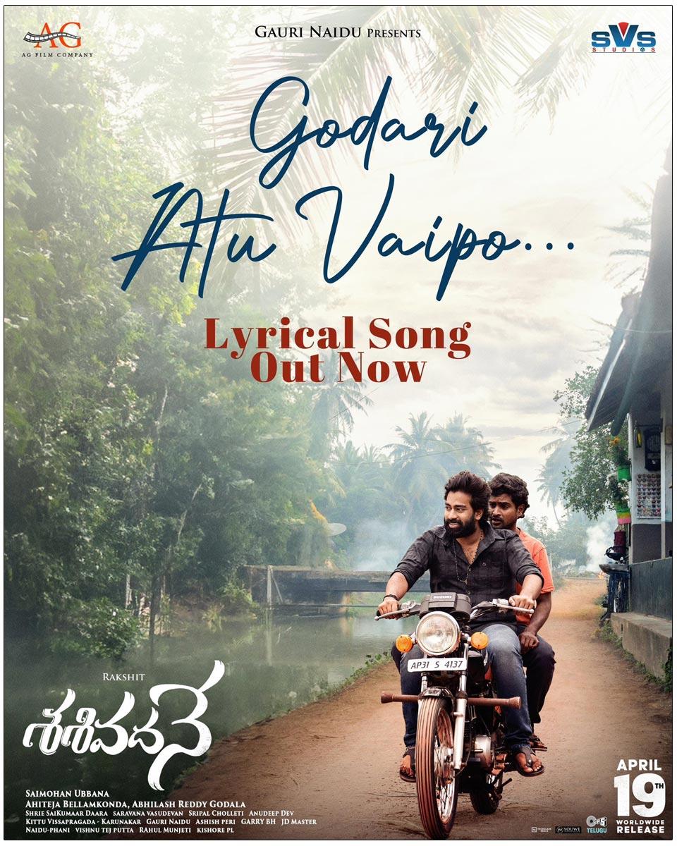 Godari Atu Vaipo Song From Sasivadane Is Out