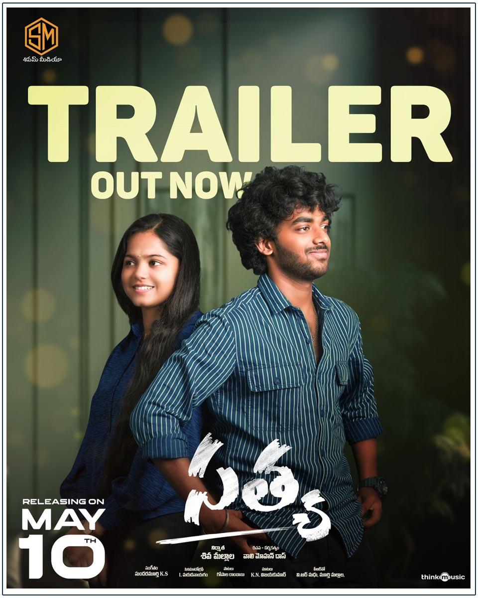 Satya Trailer Review