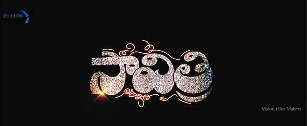 Savithri Moves To April 1!