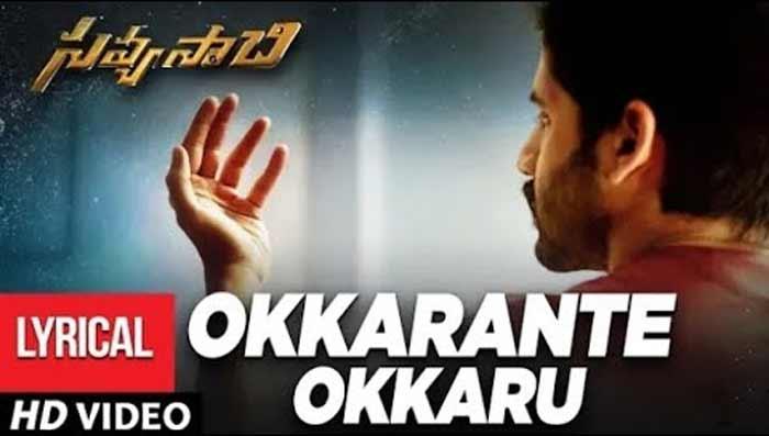 Savyasachi Theme Song: Heart-Touching