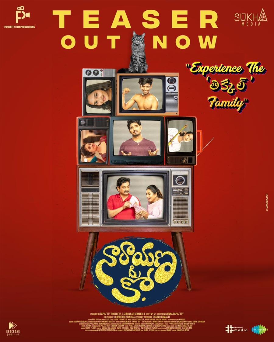 Narayana & Co Teaser review