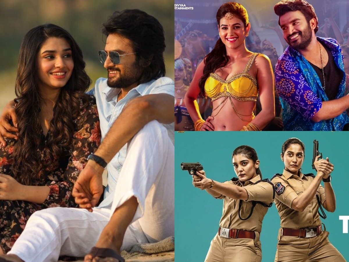 Sep16 releases: AAGMC, NMBK, Saakini Daakini & Few more