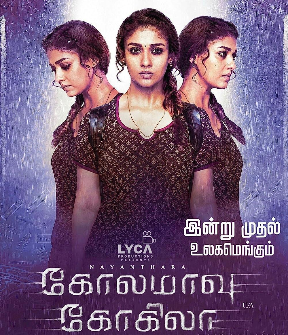 Sequel To Kolamavu Kokila Is Announced
