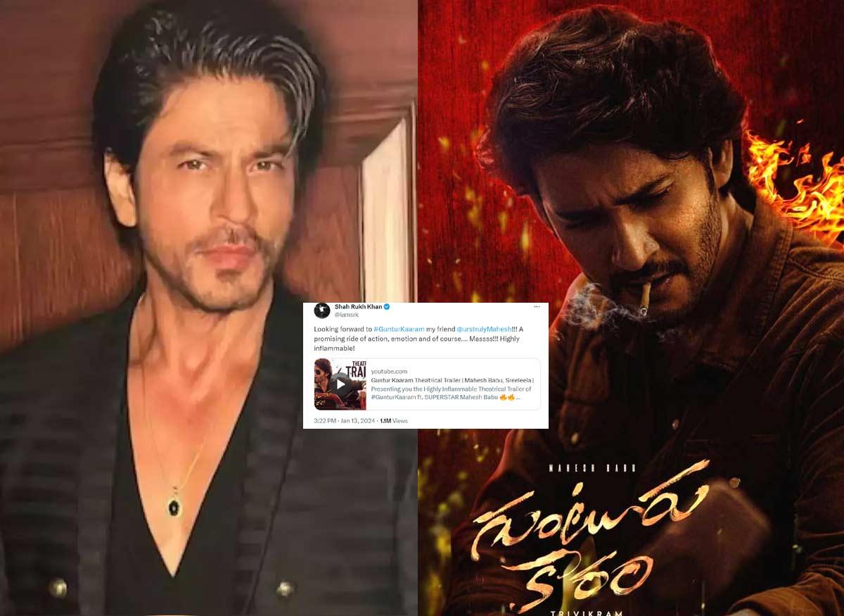 Shah Rukh Khan interested in Mahesh Guntur Kaaram
