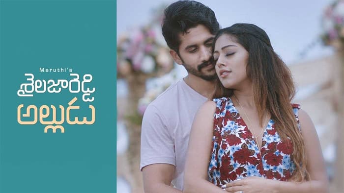 Shailaja Reddy Alludu 2 Days Collections