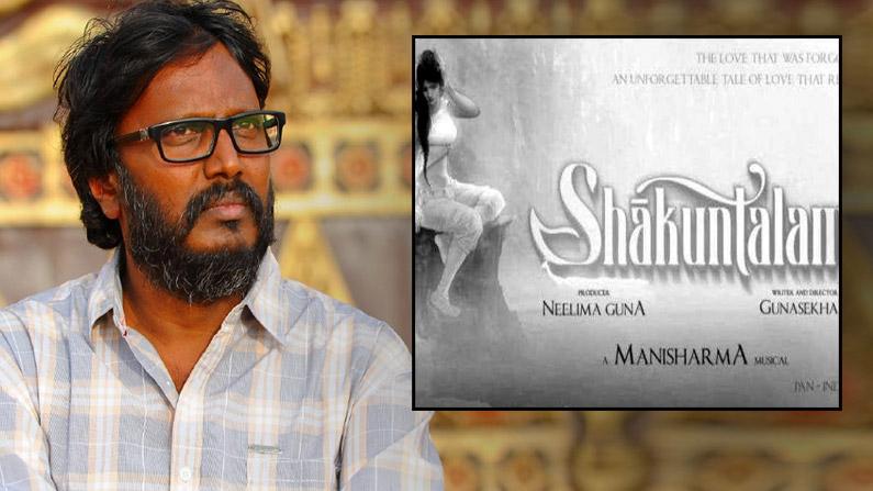 Finally Shakuntalam into the limelight