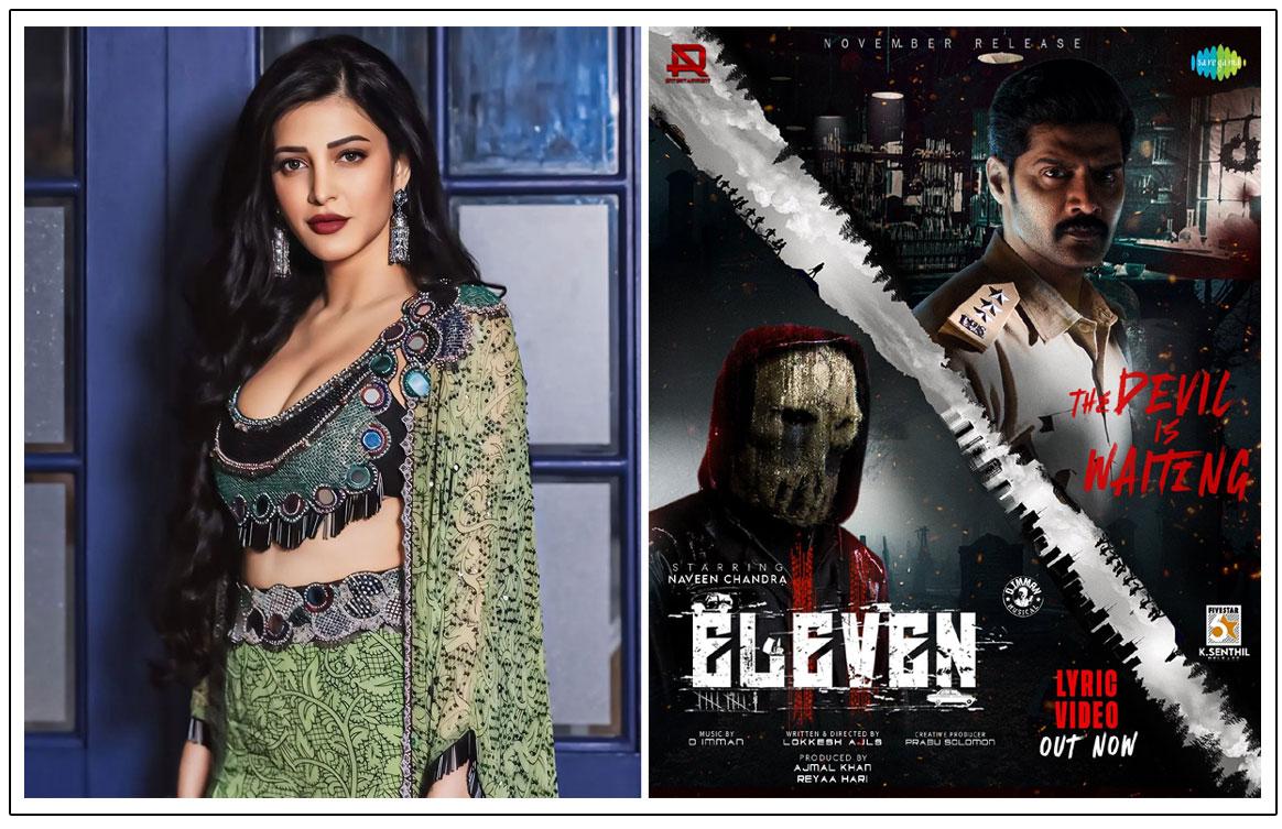 Shruti Haasan Sings For The Thriller Eleven